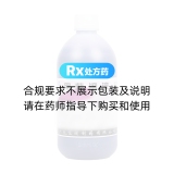 甲紫溶液(恒健)