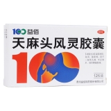 天麻头风灵胶囊(益佰)