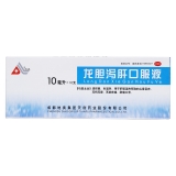 龙胆泻肝口服液(地奥)