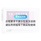 果糖二磷酸钠胶囊(佛迪)