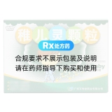 稚儿灵颗粒(玉屏山)