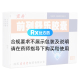 男科商城包邮活动套餐三