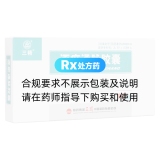 逐瘀通脉胶囊(哈药)