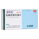 盐酸西替利嗪片(西可韦)