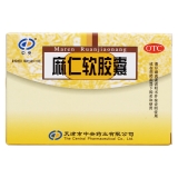 麻仁软胶囊(中央)