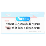 甲钴胺胶囊(德源)