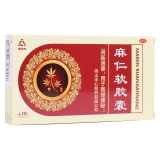 麻仁软胶囊(SOIN)