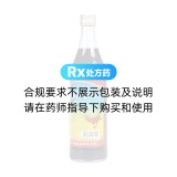 毛鸡补血酒(一禾)