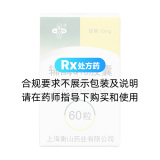 辅酶Q10胶囊(乐宁)