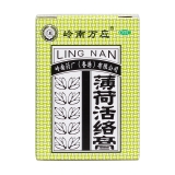 薄荷活络膏(岭南万应)(原:岭南万应止痛膏)