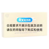 天麻丸(同仁堂)