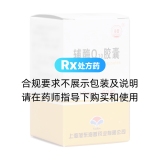 辅酶Q10胶囊(海普)