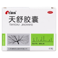 天舒胶囊(康缘)