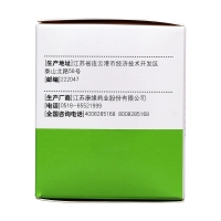 天舒胶囊(康缘)