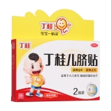 丁桂儿脐贴(丁桂)
