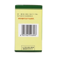 百乐眠胶囊(扬子江)