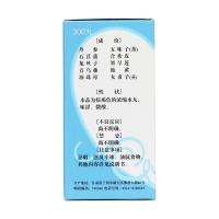 安神补心丸(佛慈)