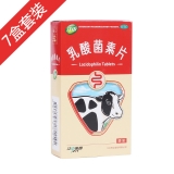 乳酸菌素片(江中)*7盒
