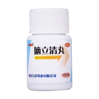 脑立清丸(万岁)