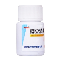 脑立清丸(万岁)
