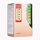 养血安神丸(同仁堂)