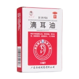 滴耳油(睿和堂)