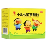 小儿七星茶颗粒(六棉牌)
