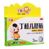 丁桂儿脐贴(丁桂)