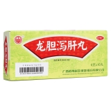 龙胆泻肝丸(中华)