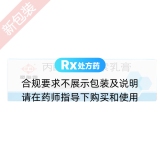 丙酸氯倍他索乳膏(恩肤霜)