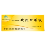 北芪口服液(北方经开牌)