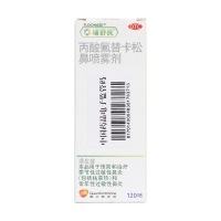 丙酸氟替卡松鼻喷雾剂(辅舒良)