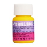 复合维生素B片(恒健)