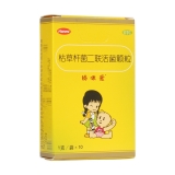 枯草杆菌二联活菌颗粒(妈咪爱)