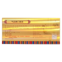 气血康口服液(云丰)