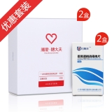 腾爱糖大夫G-423NS型血糖试纸*2盒(包含采血针)+100酒精棉