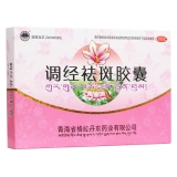 调经祛斑胶囊(格拉丹东)