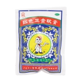 红色正金软膏(吉民)