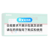 替普瑞酮胶囊(施维舒)