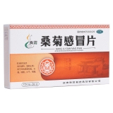桑菊感冒片(腾药)
