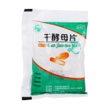 干酵母片(天桥牌)