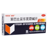 苯巴比妥东莨菪碱片(白云山)