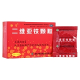 二维亚铁颗粒(康雪)