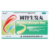 固肾生发丸(俊宏)