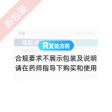 磷酸奥司他韦胶囊(可威)