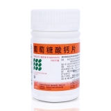 葡萄糖酸钙片(南岛)