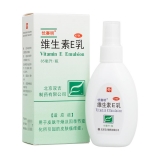 维生素E乳(优赛明)