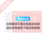 氟康唑胶囊(福邦)