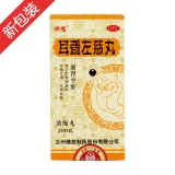 耳聋左慈丸(佛慈)(浓缩丸)