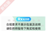 醋酸氟轻松乳膏(太平洋)